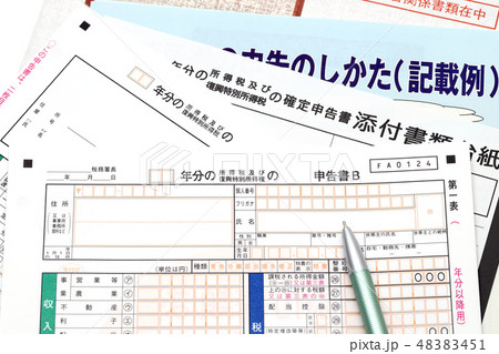 確定申告 用紙 確定申告 用紙 48383451