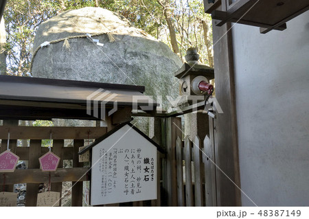 星田妙見宮 織女石 磐座 大阪 交野市 星田妙見宮 織女石 磐座 大阪 交野市 48387149