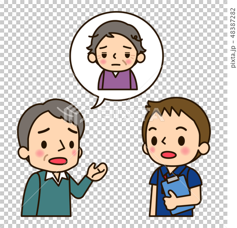 介護の相談 介護の相談 48387282