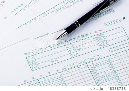 青色申告決算書 青色申告決算書 48388758