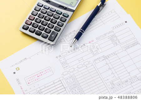 収支内訳書 一般用 収支内訳書 一般用 48388806