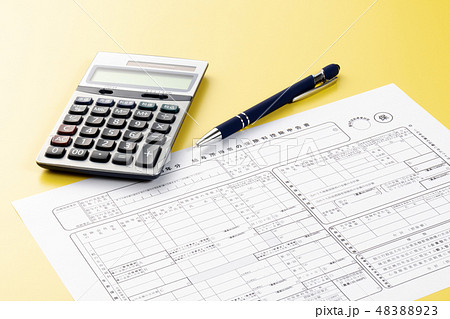 給与所得者の保険料控除申告書 給与所得者の保険料控除申告書 48388923