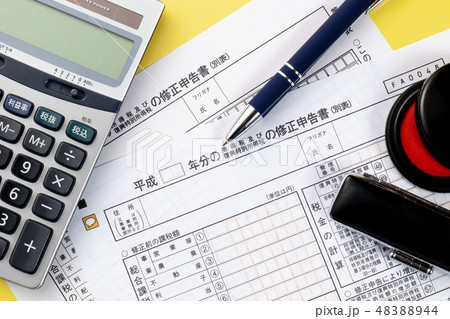 修正申告書 48388944