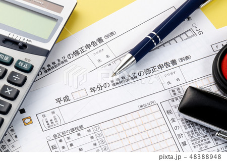 修正申告書 48388948