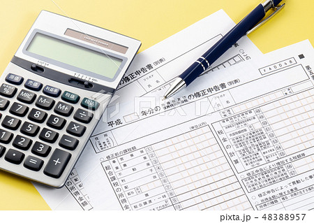 修正申告書 48388957