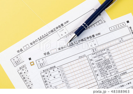 修正申告書 48388963