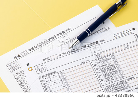 修正申告書 48388966