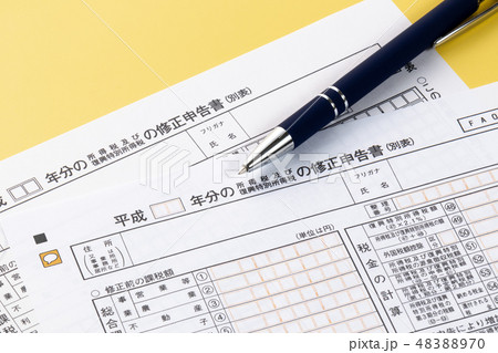 修正申告書 48388970