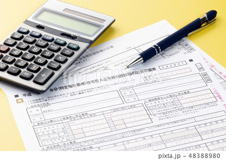 住宅借入金等特別控除額の計算明細書 48388980