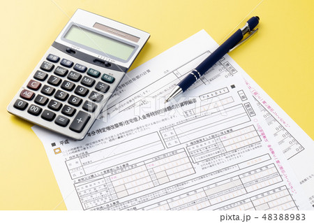 住宅借入金等特別控除額の計算明細書 48388983