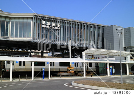 伊集院駅 48391500