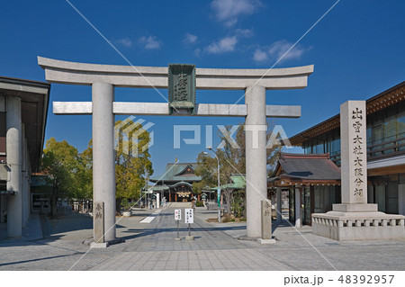 【出雲大社大阪分祠】 大阪府堺市東区日置荘西町7 【出雲大社大阪分祠】 大阪府堺市東区日置荘西町7 48392957