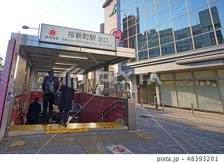 日本の東京都市景観　東急電鉄　桜新町駅(北口）などを望む 48393201