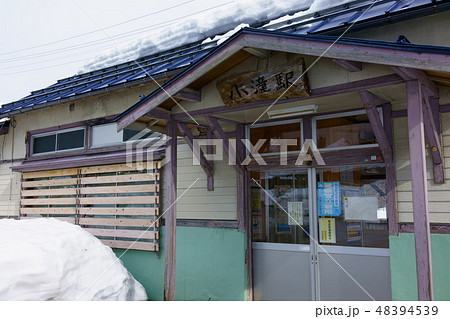 小滝駅:大糸線(南小谷〜糸魚川) 糸魚川市 小滝駅:大糸線(南小谷〜糸魚川) 糸魚川市 48394539
