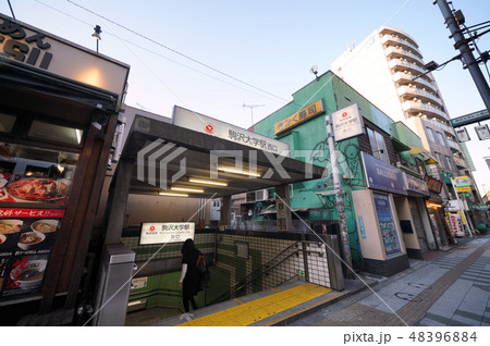 日本の東京都市景観 東急電鉄 駒沢大学駅(西口)などを望む 日本の東京都市景観 東急電鉄 駒沢大学駅(西口)などを望む 48396884
