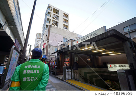 日本の東京都市景観　東急電鉄　駒沢大学駅（西口）などを望む 48396959
