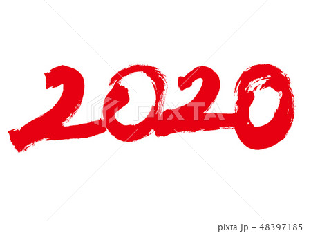 2020 筆文字 48397185