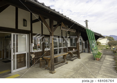 山口 JR山口線 宮野駅 地域交流ステーション宮野 山口 JR山口線 宮野駅 地域交流ステーション宮野 48406764