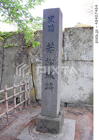 会津若松城　100名城 48407464