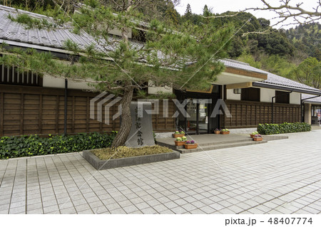 山口　萩　道の駅　萩往還　松陰記念館 48407774