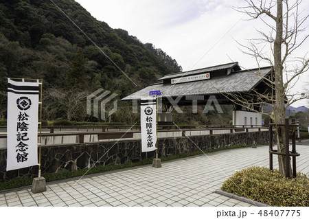 山口　萩　道の駅　萩往還　松陰記念館 48407775