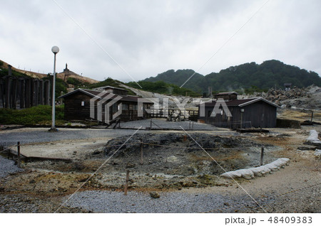 恐山 薬師の湯 恐山 薬師の湯 48409383