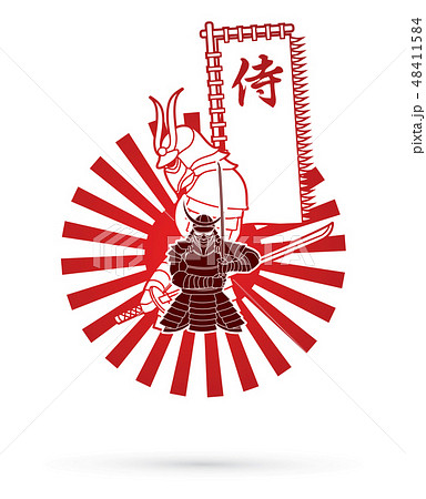 2 Samurai composition with flag Japanese font   48411584