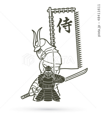 2 Samurai composition with flag Japanese font   2 Samurai composition with flag Japanese font   48411611