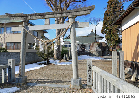 三ツ石神社入口 三ツ石神社入口 48411965