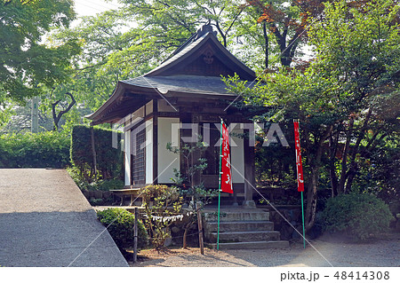 放光寺 放光寺 48414308