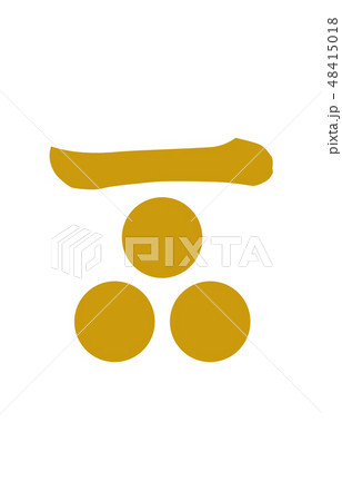 武将家紋金毛利元就 武将家紋金毛利元就 48415018