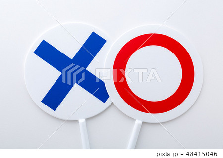 丸ばつ 丸ばつ 48415046