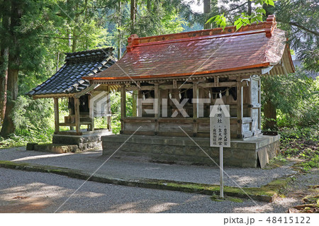 雄山神社芦峅中宮 雄山神社芦峅中宮 48415122