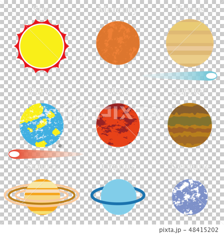 太陽系惑星イラストアイコン フラットデザインver Solar System Flat Designのイラスト素材