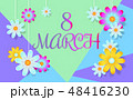 8 march banner 48416230