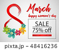 8 march sale template 48416236