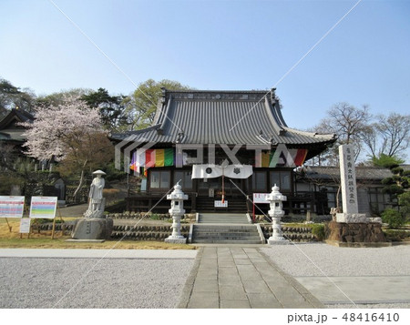 龍泉寺 本堂 龍泉寺 本堂 48416410