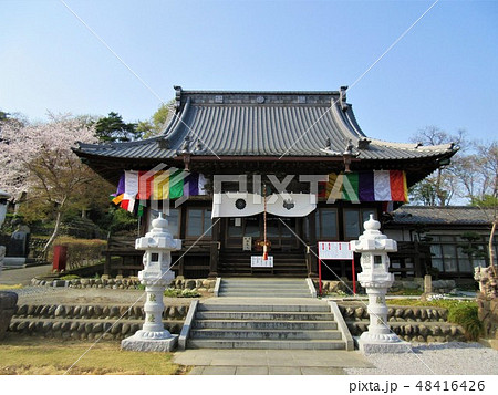 龍泉寺 本堂 龍泉寺 本堂 48416426