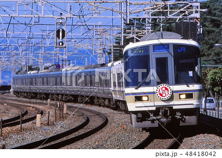 JR西日本221系+223系併結新快速 48418042