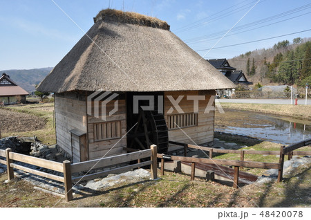 遠野山口の水車小屋 遠野山口の水車小屋 48420078