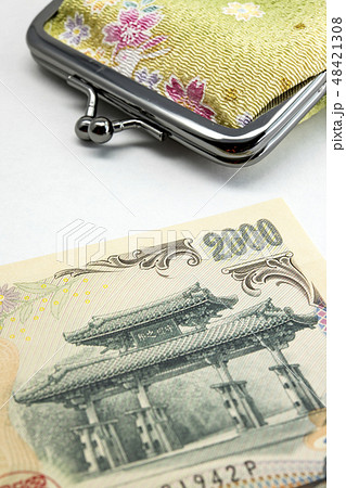 【二千円札】 【二千円札】 48421308