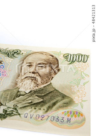 【千円札】 【千円札】 48421313