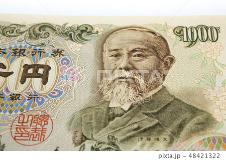 【千円札】 48421322
