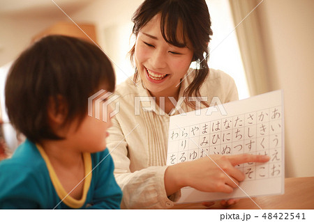 ひらがなの勉強をする親子 48422541