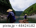 観光いかだ下り 48424182