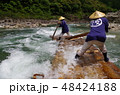 観光いかだ下り 48424188