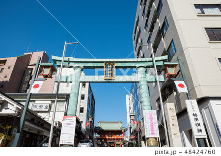 神田明神 鳥居 (東京都千代田区) 2019年2月現在 神田明神 鳥居 (東京都千代田区) 2019年2月現在 48424760