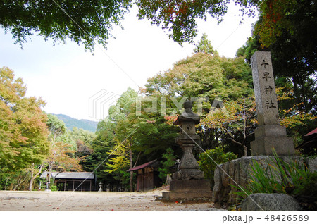 千早城 100名城 千早城 100名城 48426589