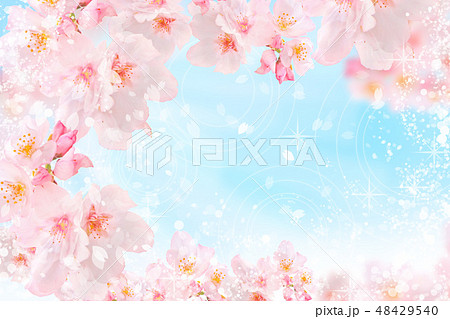 あふれる幸せの連鎖のイラスト素材