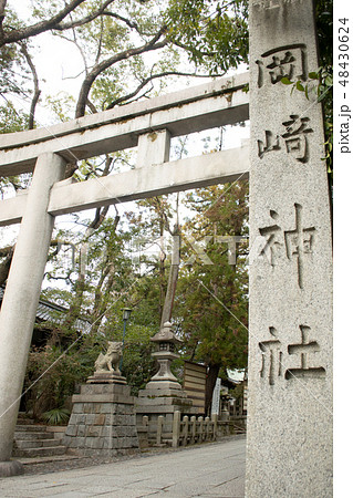 岡崎神社 岡崎神社 48430624